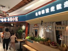 -7mall美食潮地标
