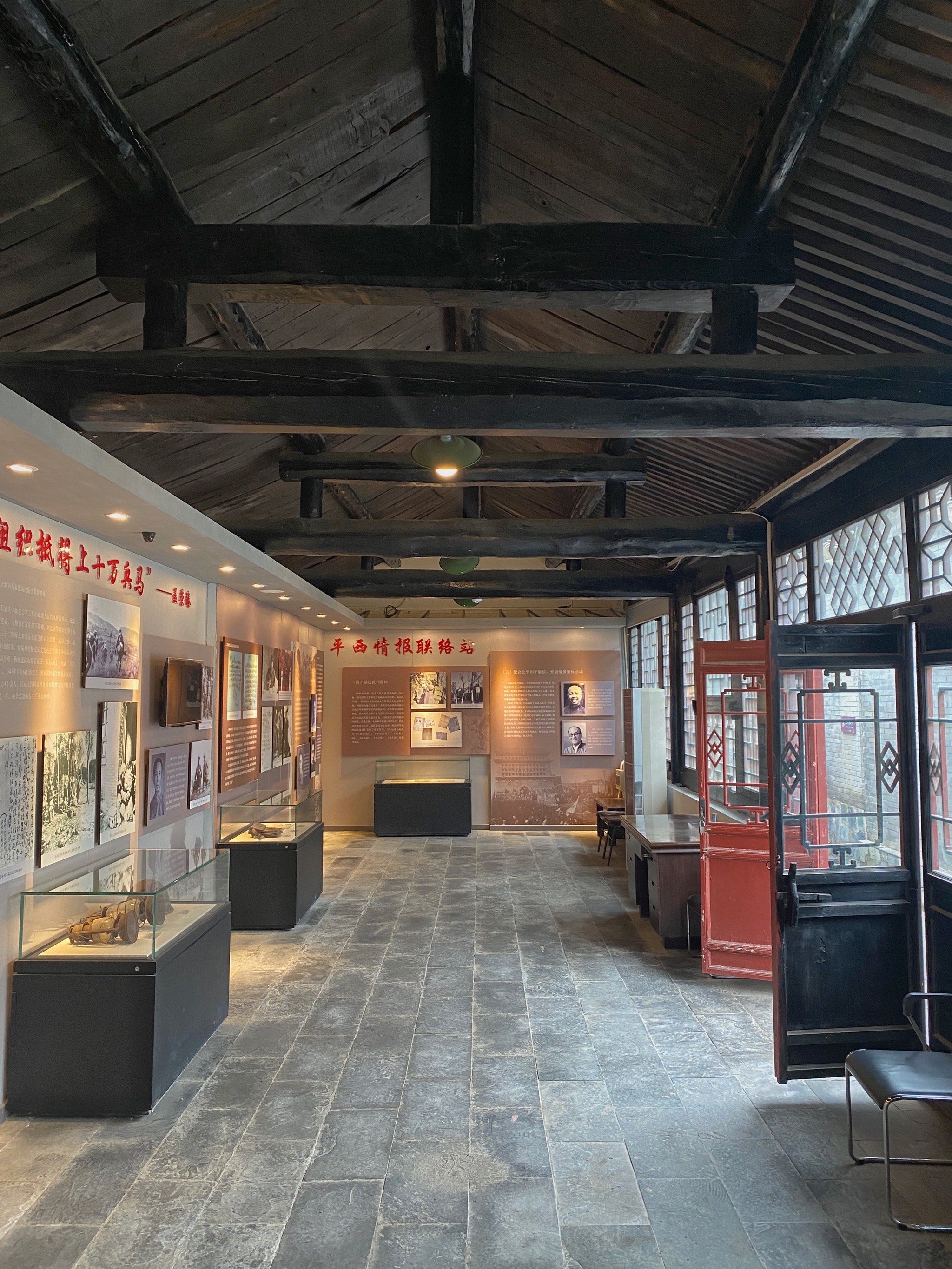 门头沟妙峰山镇的涧沟村