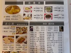 -艳阳度假酒店·餐厅