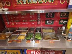 -大吉利·潮汕鲜牛肉火锅(西安店)