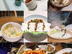 -丹江渔村(望京店)