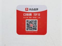 -食盈碗仔翅(星玺广场店)