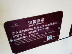 -碧桂园润杨溪谷温泉酒店