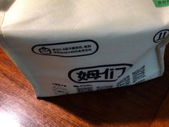 -姆们M Sweetie Cake(五道口店)