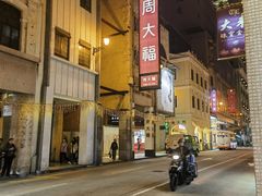 -明记牛杂(新马路分店)