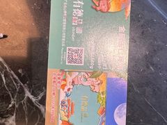 -有心德(隆生店)