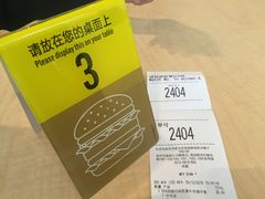 -麦当劳(塔园路店)