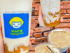 -快乐柠檬happylemon(日月光店)