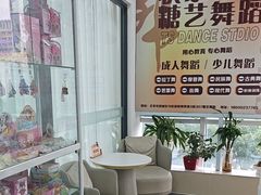 -快乐琴弦音乐舞蹈艺术教育中心(马连道校区)