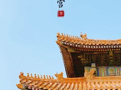 -故宫博物院(故宫)
