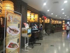 -南京人家(盛京大奥莱店)