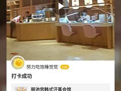 -丽池宫韩式汗蒸会馆(华灯坊店)