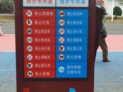 -天河体育中心