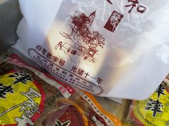 -叶受和(观前街店)