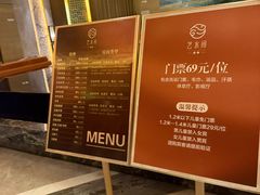 -艺水间水汇