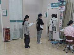 -广州仁爱天河医院