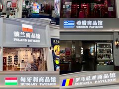 -宁波国际会展中心