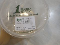 -1点点(中山门大街店)