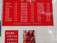 -老赵面店(大西路店)