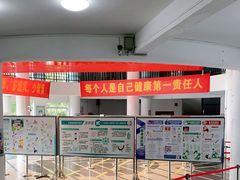 -武汉市第一初级中学(前进校区)