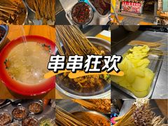 -嘉州鲜知味钵钵鸡(奎星楼店)