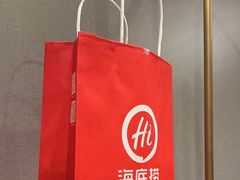-海底捞火锅(高新万达店)