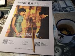 -豆蔻电影主题餐厅(四牌楼店)
