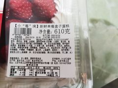 -盒马鲜生(双清路店)
