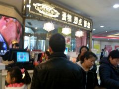 -喜利来蛋糕(景子街店)