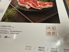 -九田家黑牛烤肉料理(晋阳街店)