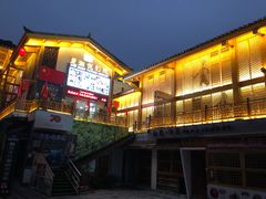 -猪脑壳凉面(武陵源店)