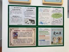 -爱妮康宠物医院·干细胞免疫细胞·肿瘤·心脏(张江店)