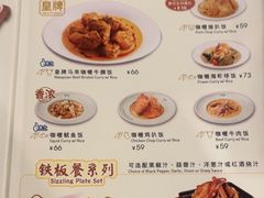 -翠华餐厅(正佳广场店)