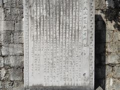-阳明祠