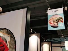 -耿福兴(杏花店)