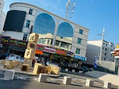 -杨老大焙子月饼干货(宽巷子民族美食街店)