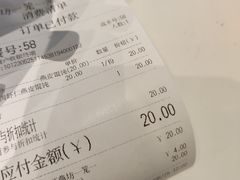 -巧燕坊一笼一蒸(庆春广场地铁站店)