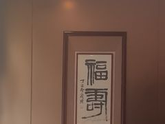 -北京老铺烤鸭(高新店)