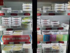 -大斌家串串火锅(德思勤店)