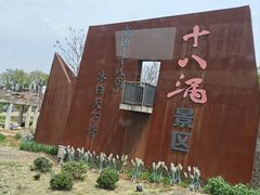 -磐安十八涡风景区