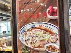 -直隶安家牛肉罩饼(建华店)