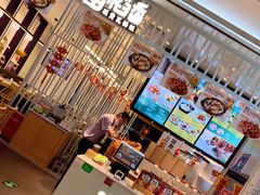 -谷田稻香·砂锅菜(西乡天虹店)