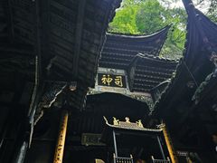 -青城山