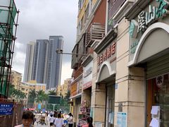 -电白鸭粥店(下沙二坊88号店)