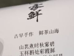 -雾鲜(KKMALL店)
