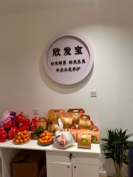 -舒欣头疗·俏丝谧语 白发脱发专业护理 