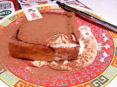 春娇爆奶漏奶华-九龙冰室(徐汇日月光店)
