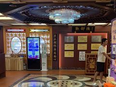 -点都德(皇岗村店)