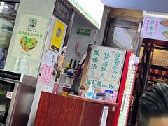-清真蒋有记(老门东店)