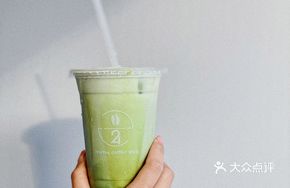 Frozen Matcha Latte